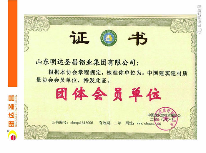 團體會員單位